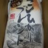 Thumbnail of related posts 154