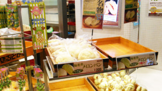 Thumbnail of post image 046