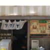 Thumbnail of related posts 087