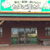 Thumbnail of related posts 116