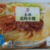 Thumbnail of related posts 049