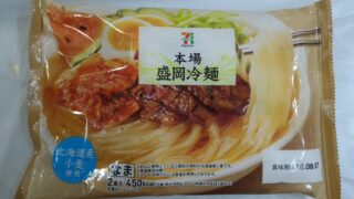 Thumbnail of post image 085