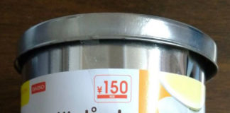 いろいろやってみる Diyやったり100均のグッズを紹介したり生活用品の使用感想を載せたりいろいろやってます ページ 9