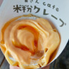 Thumbnail of related posts 173
