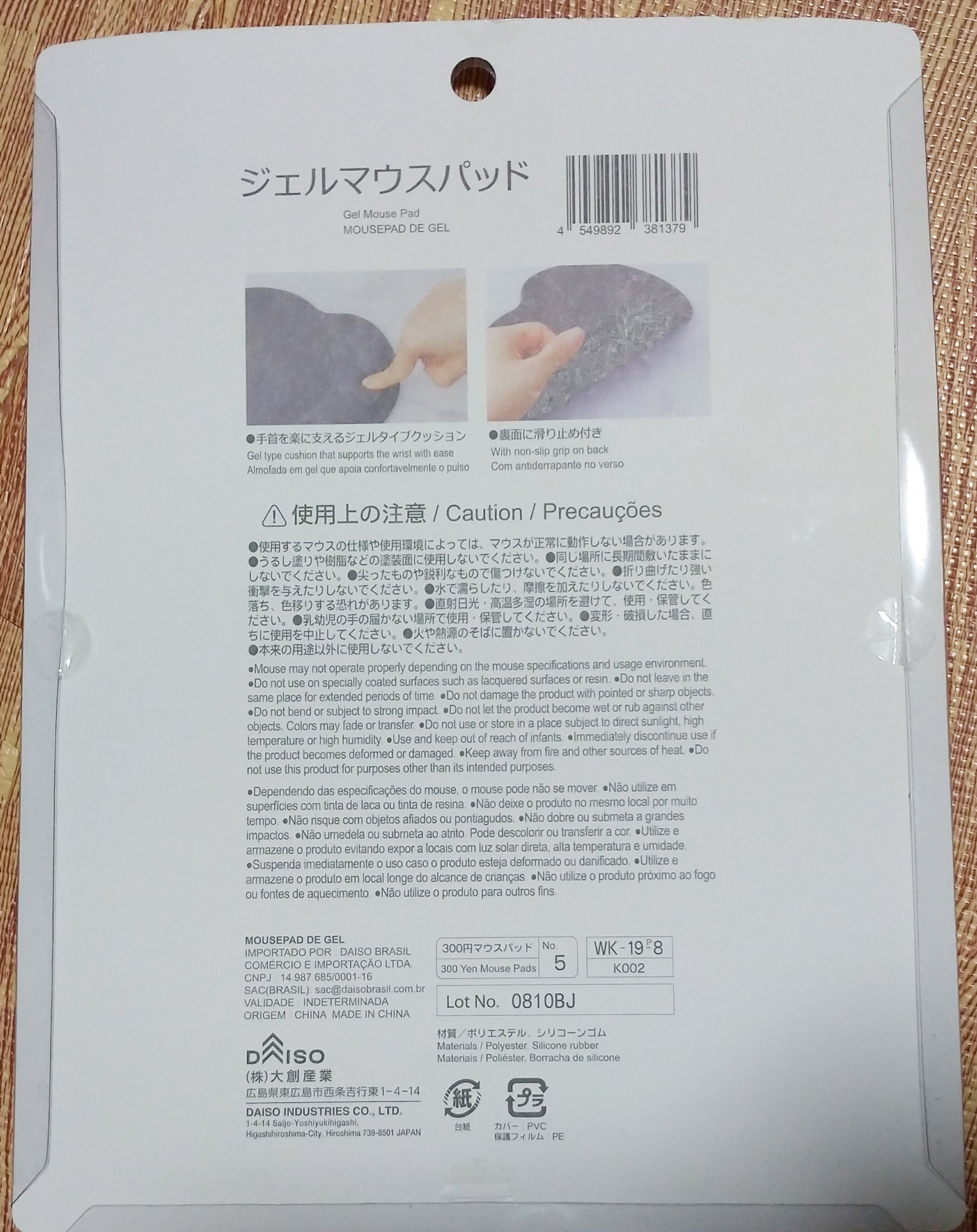 【ヤマル ボディスプレーマウスパッド楽天】N.actマウスウォッシュスプレー | 製品情報 | 医療関係者向け情報 | 医科歯科専売品 | アース製薬