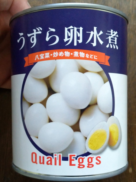 うずら卵水煮