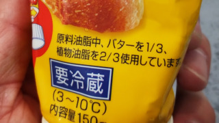 Thumbnail of post image 042