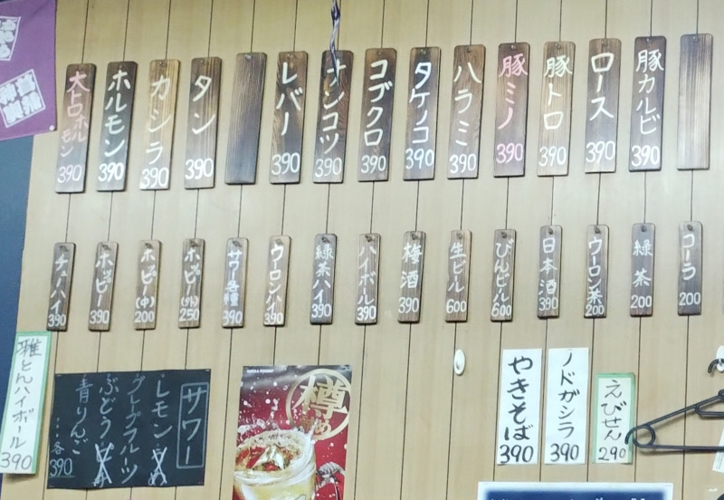 雅とん店内
