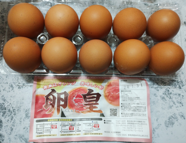 卵皇のパック