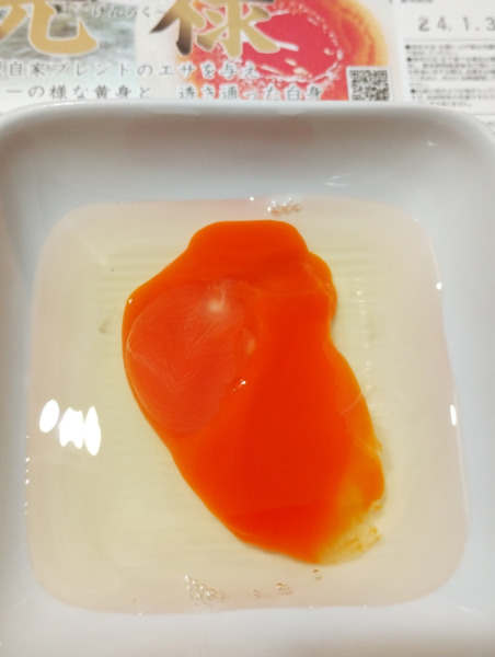 卵皇と元禄の比較