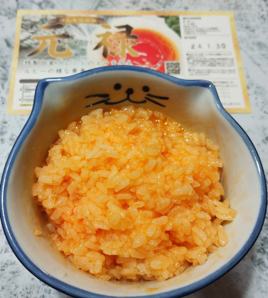 元禄のたまごかけごはん