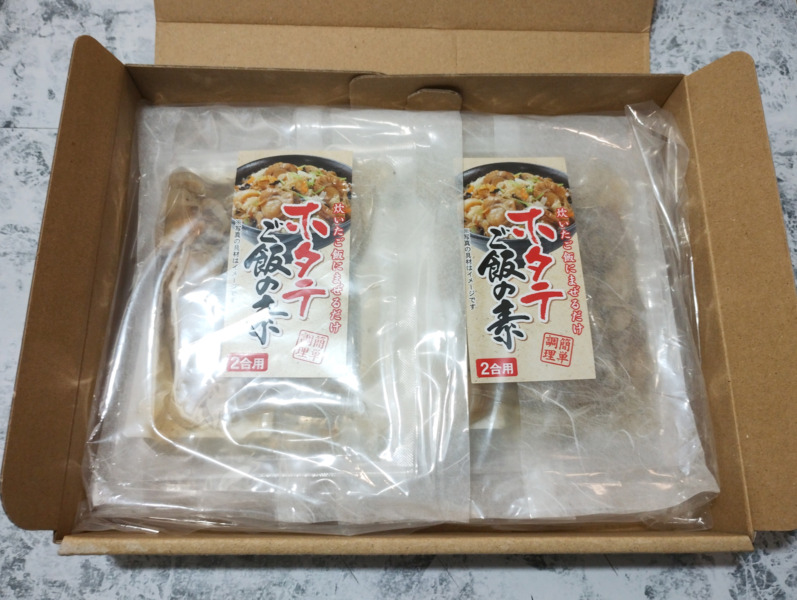 ヤマボシ・ご飯の素福袋開封