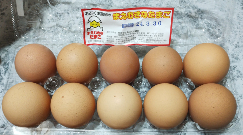 あぶくま鶏卵のさくらちゃん