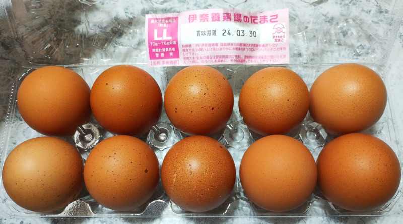 赤玉