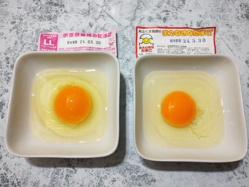赤玉とさくらちゃんの比較