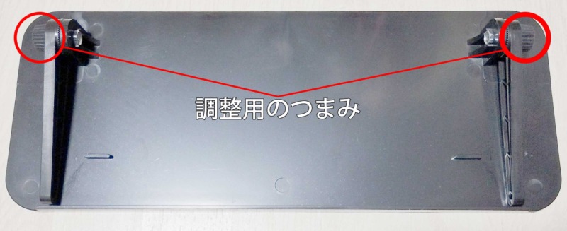 ダイソーパソコンモニターラックの裏面