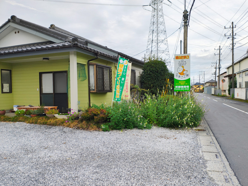 坂戸市・武藤養鶏場の外観
