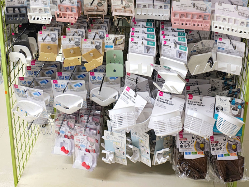 ダイソー・スポンジホルダー