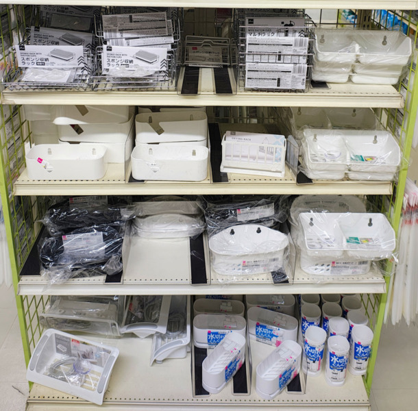 ダイソー・スポンジ収納ラック