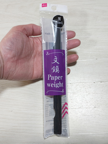 ダイソー文鎮のパッケージ