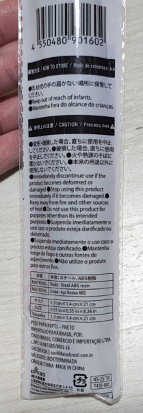 ダイソー文鎮の材質など