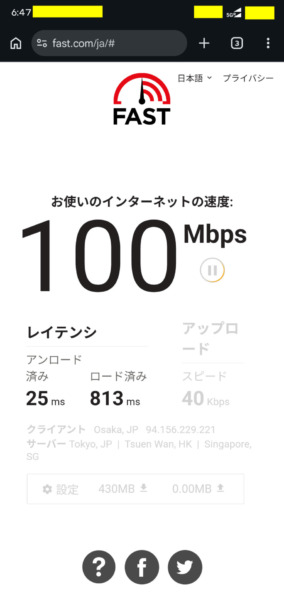 Sailyの速度・朝